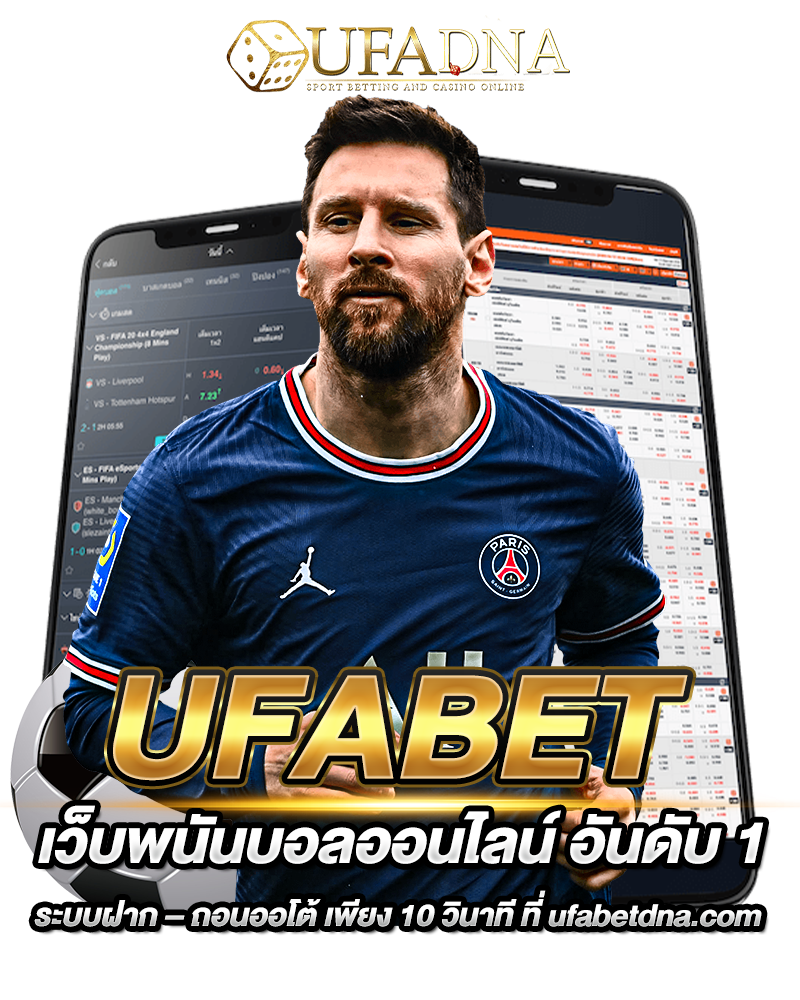 ufa88bet